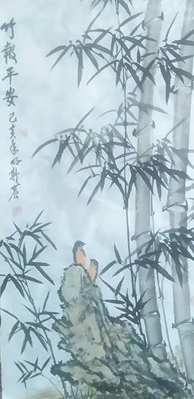明新农作品 《竹报平安》